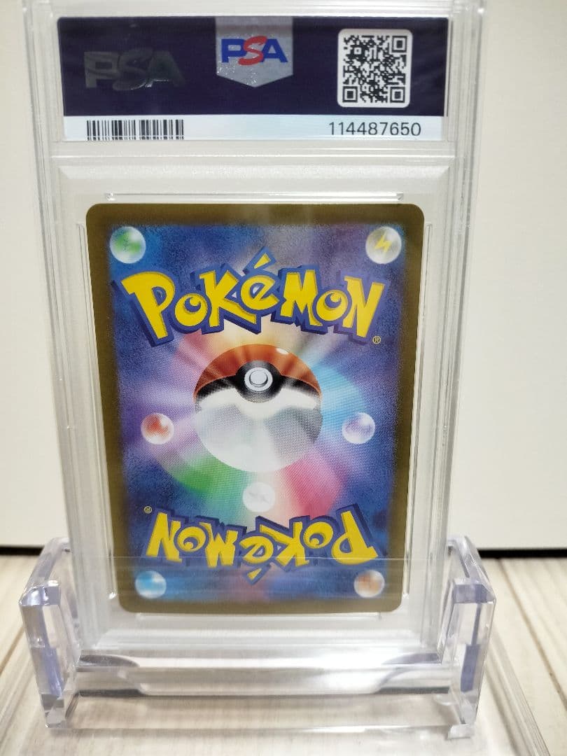 【PSA鑑定】ポケモンカード　イーブイAR　PSA10