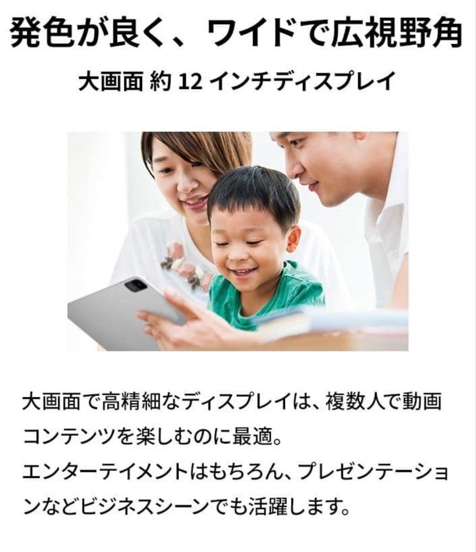 新品未開封 Zi:tab R23Z002J タブレット Android