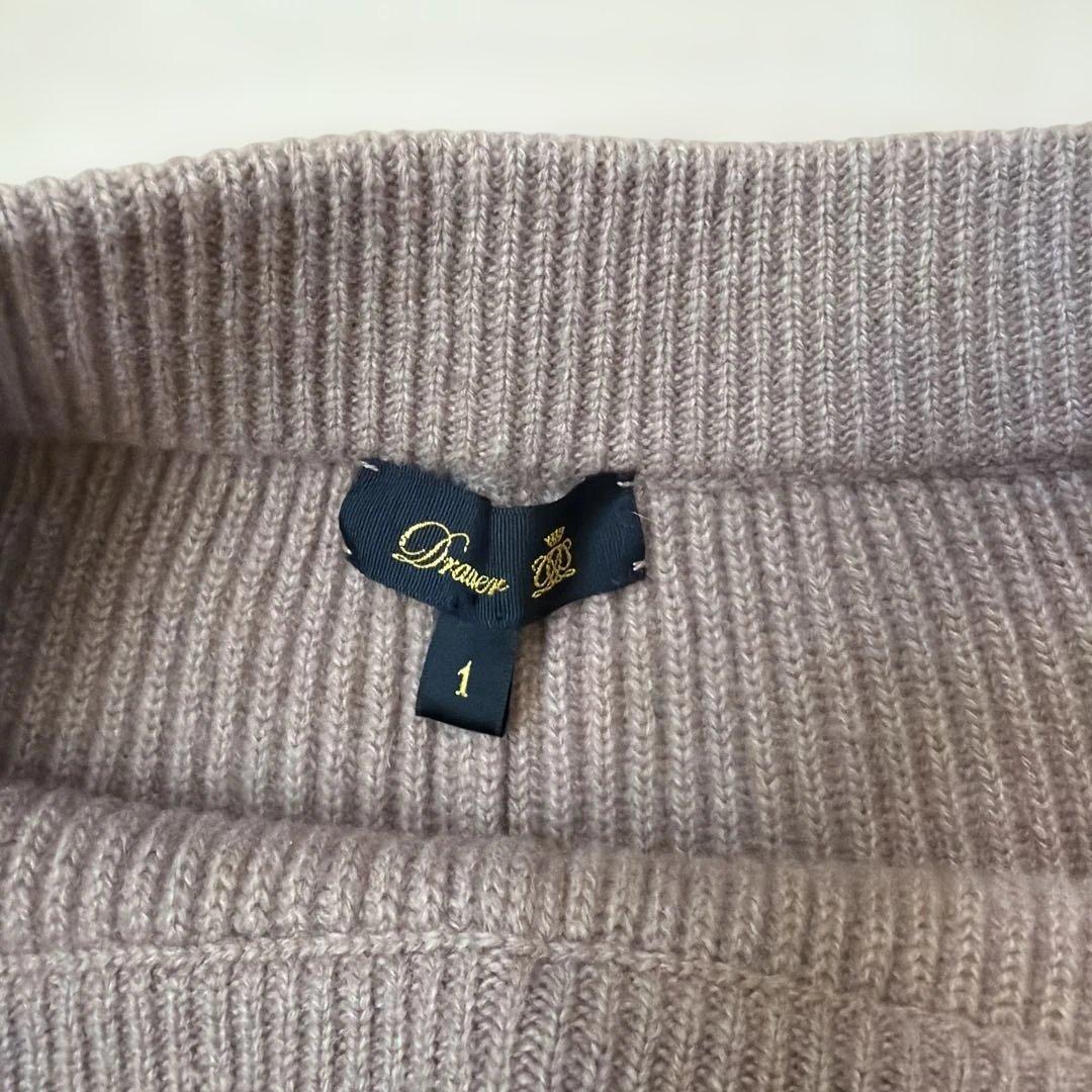 ドゥロワー drawer ニットリブパンツ　ウールカシミヤ