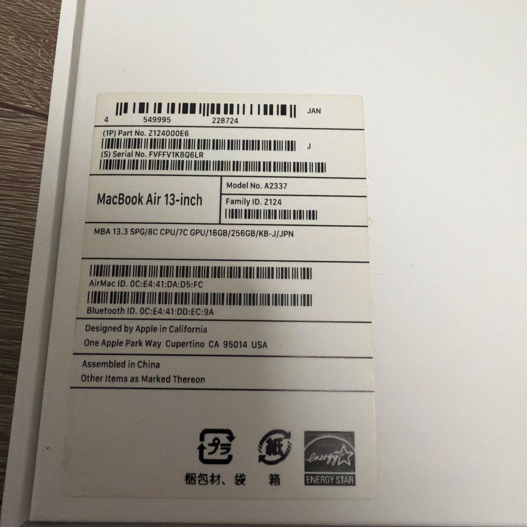 MacBook air M1 マックブックエアー