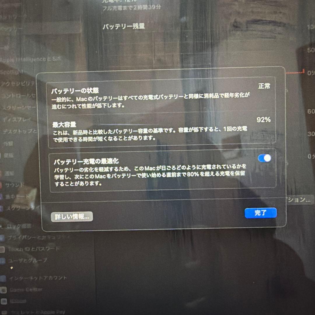 MacBook air M1 マックブックエアー