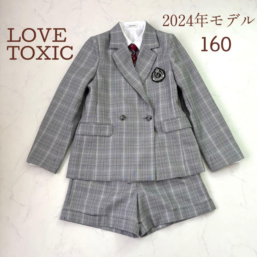【2024年モデル 洗濯可能】ラブトキシック 卒服5点セット 160 フォーマル