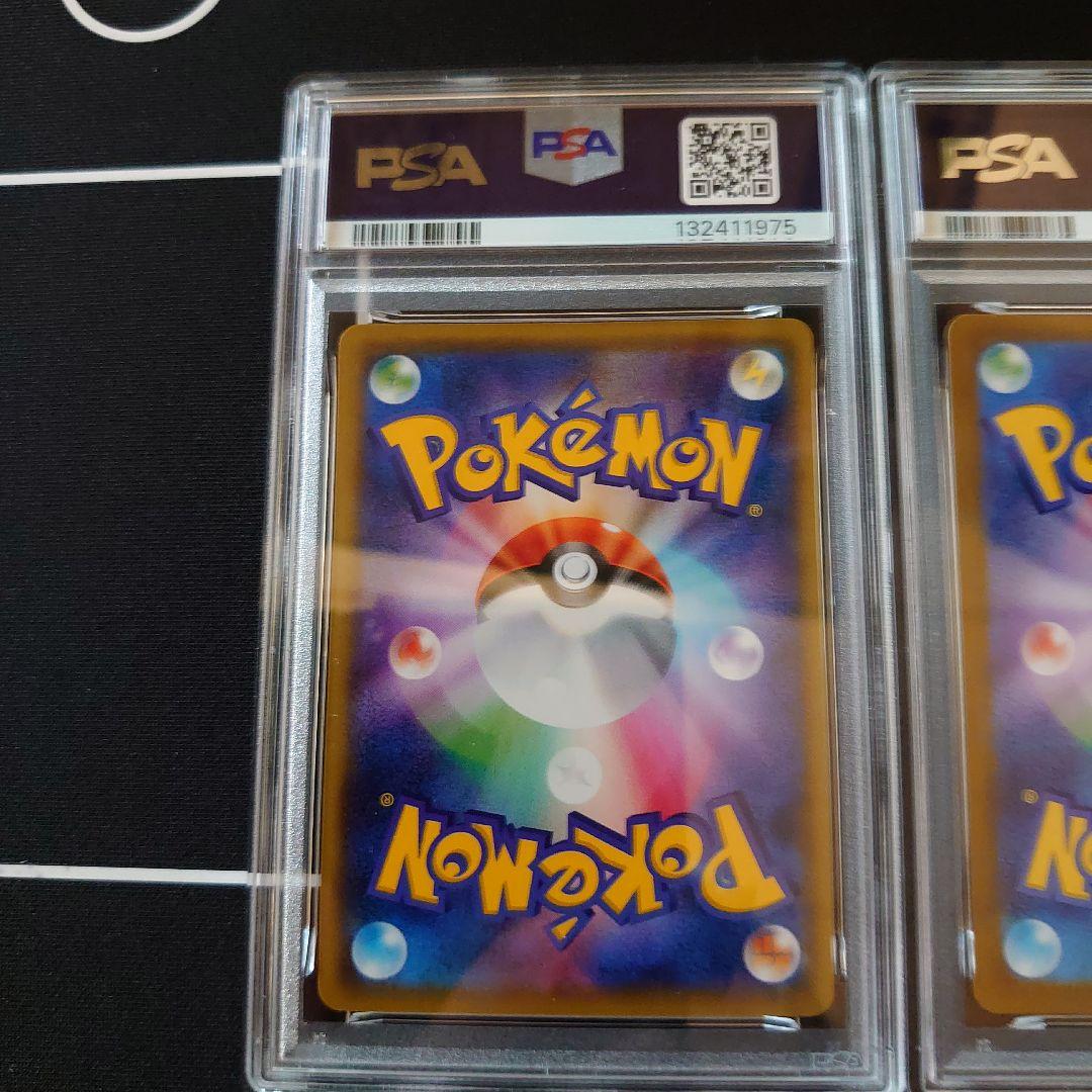 PSA　鑑定品　ポケモンカード　4枚　セット　ピカチュウ