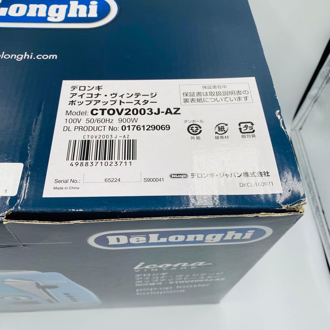 De'Longhi デロンギ ポップアップトースター CTOV2003J-AZ