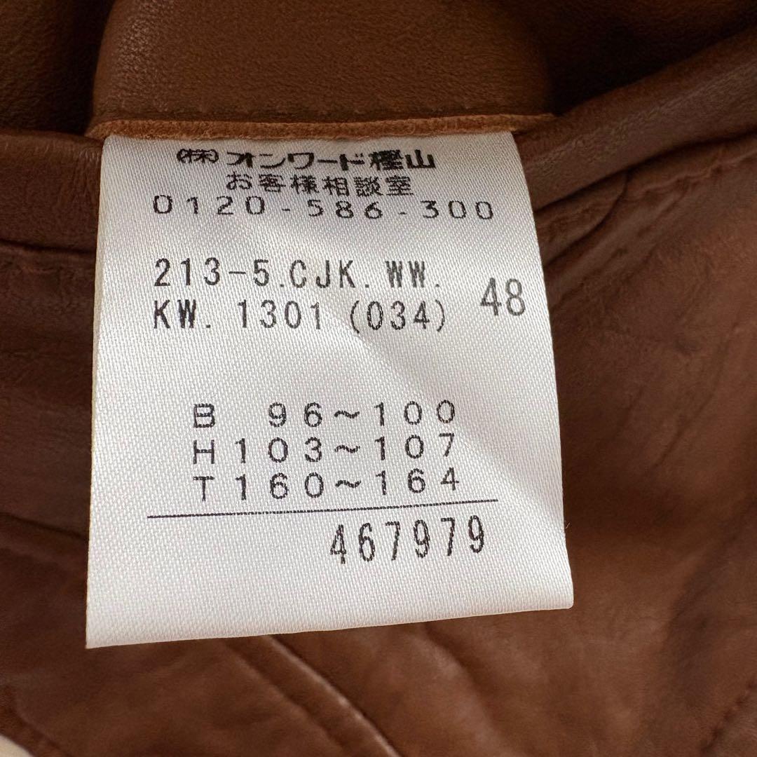 美品　23区 レザージャケット　ノーカラー　本革　羊革　ブラウン　48 4XL
