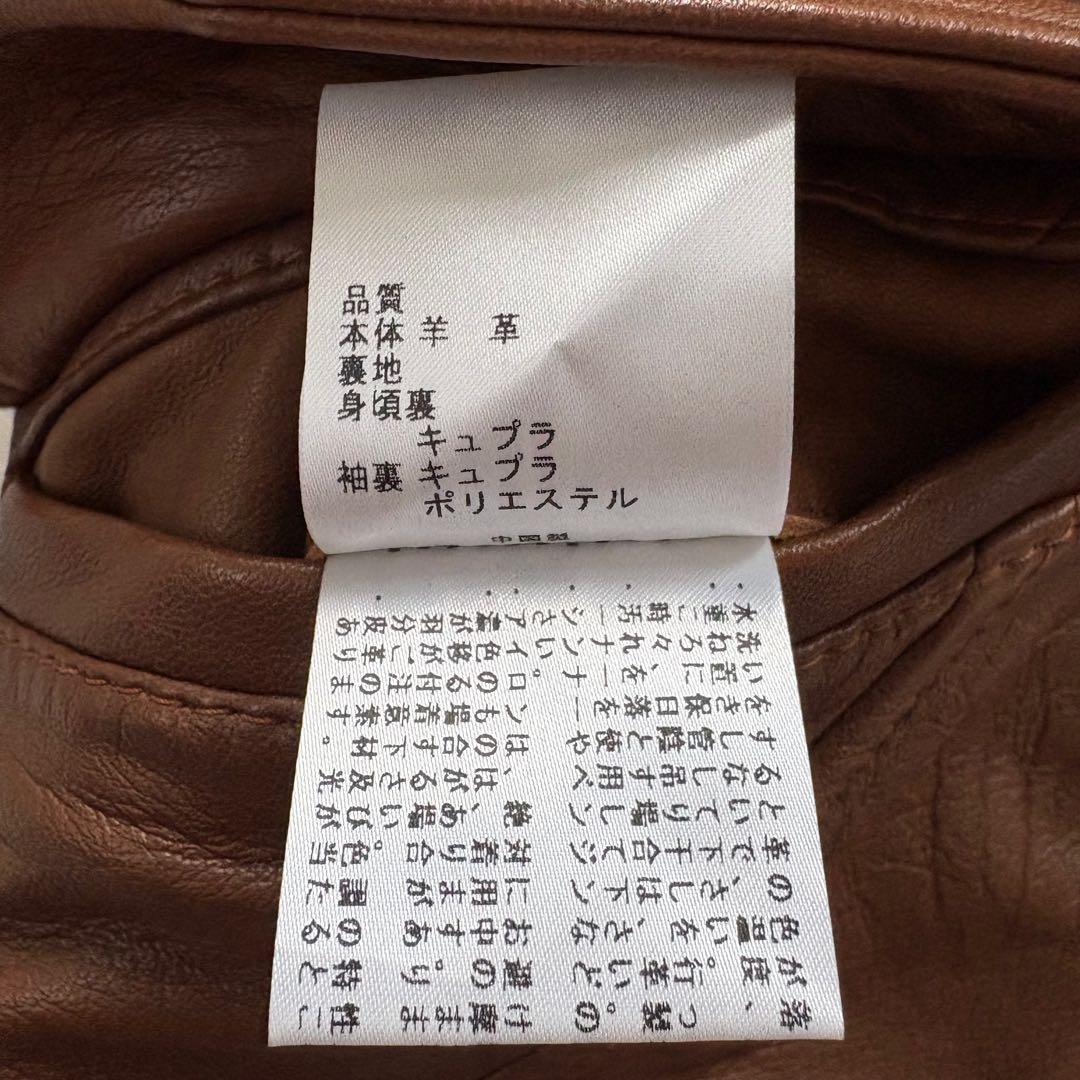 美品　23区 レザージャケット　ノーカラー　本革　羊革　ブラウン　48 4XL