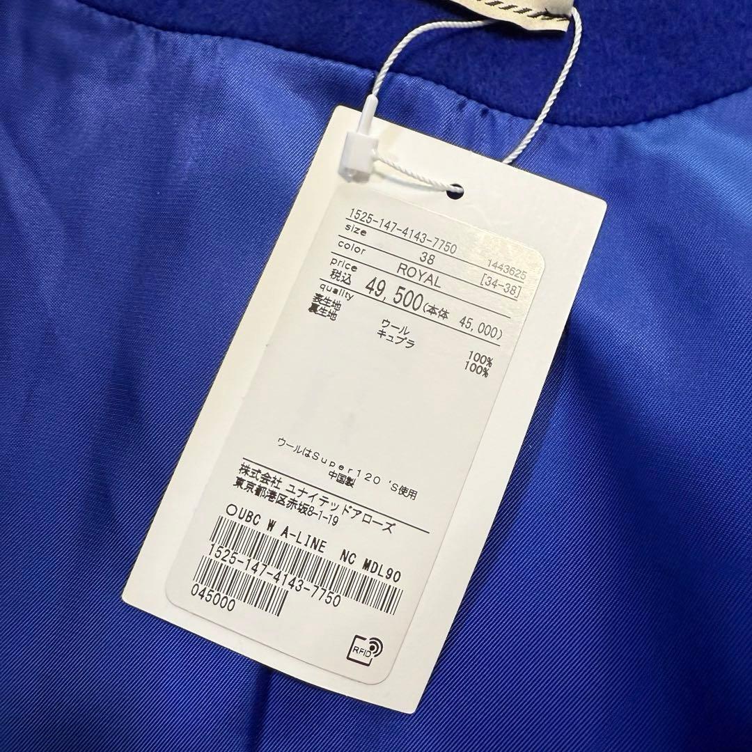 定価5万 ユナイテッドアローズ 38 ロイヤルブルー ノーカラーミドル丈コート