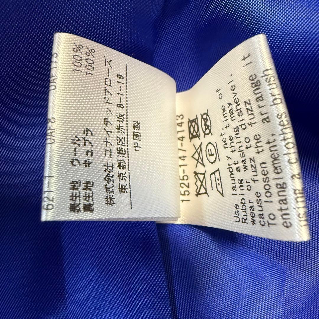 定価5万 ユナイテッドアローズ 38 ロイヤルブルー ノーカラーミドル丈コート