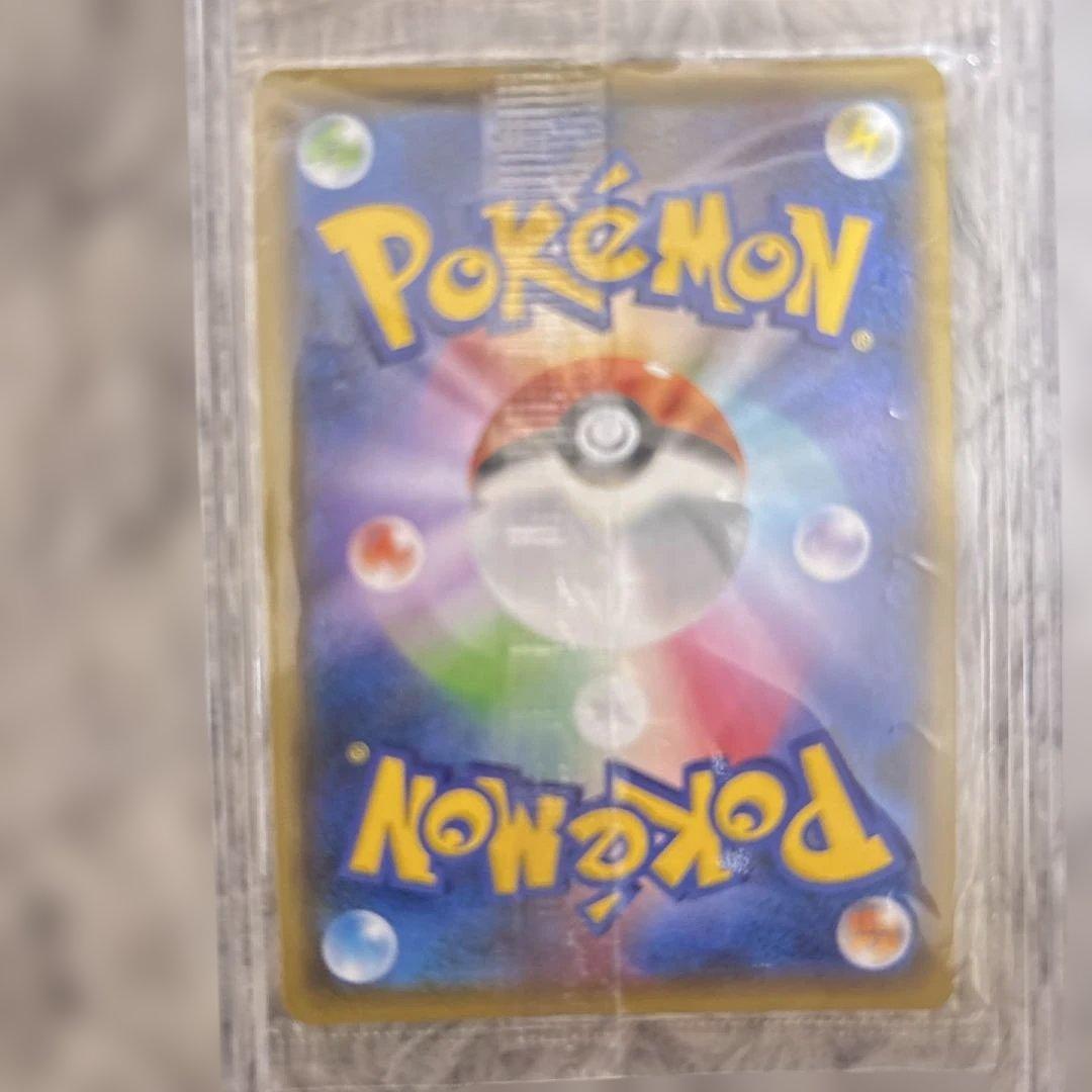 長場ピカチュウ　未開封