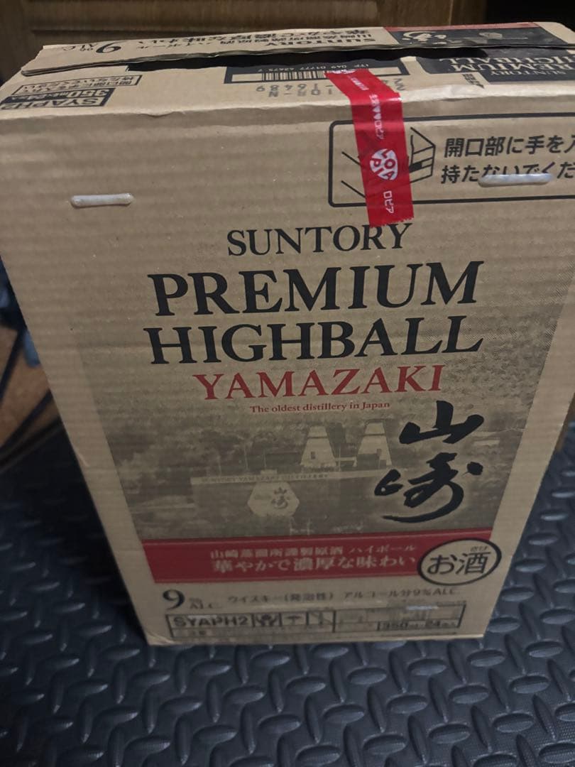 SUNTORY PREMIUM HIGHBALL 山崎 24缶い