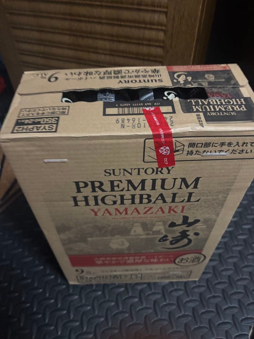 SUNTORY PREMIUM HIGHBALL 山崎 24缶い