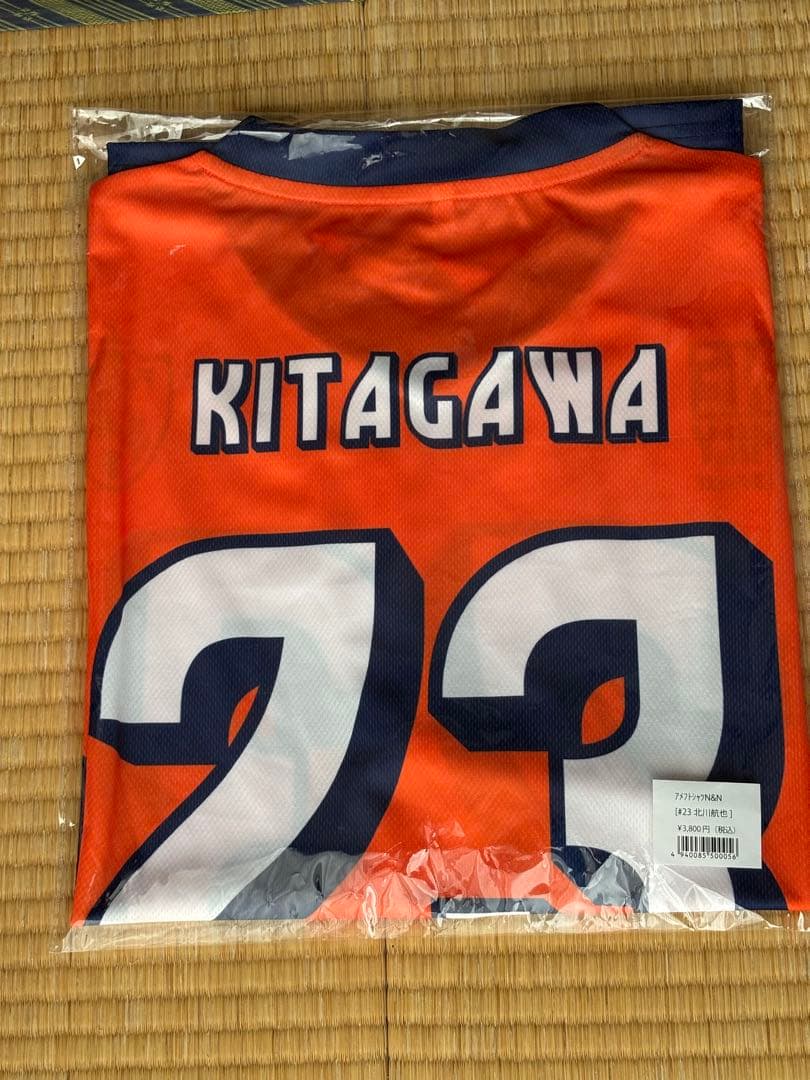 清水エスパルス　北川航也　アメフトシャツ