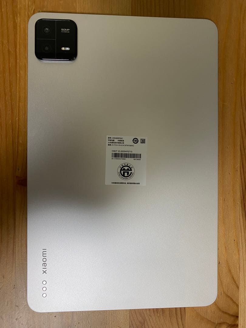 xiaomi pad 6 pro 256gb gold 中国版　pad6
