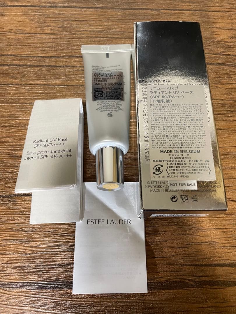 【NEW】エスティローダー リニュートリィブラディアントUVベース