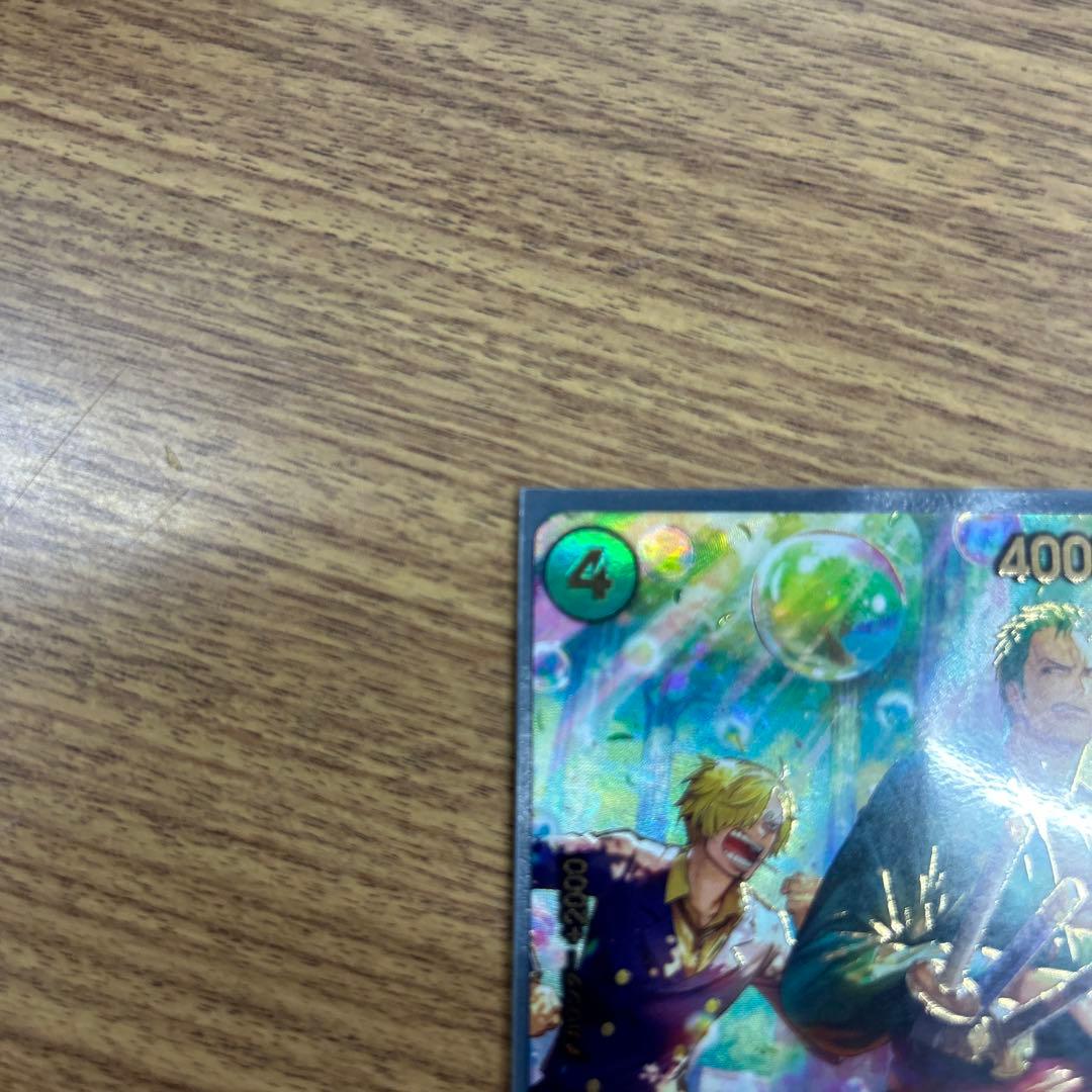 ワンピース カードゲーム ロロノア・ゾロ SP PRB02-006