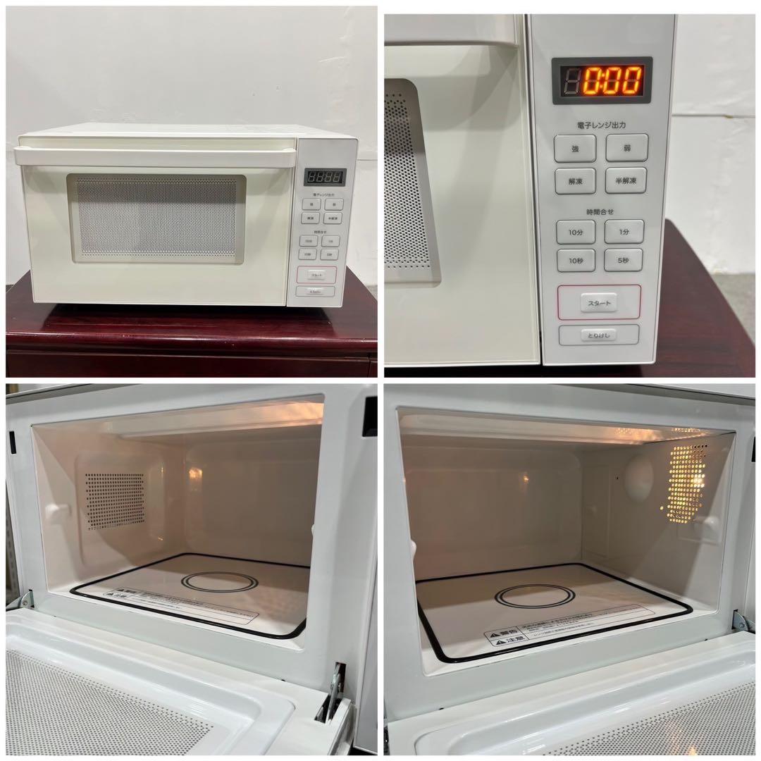 無印良品 生活家電3点セット 冷蔵庫 洗濯機 電子レンジ 一人暮らしFe2068