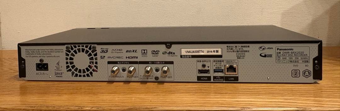 【不調品】DMR-BRX2020 2TB Panasonic DIGA