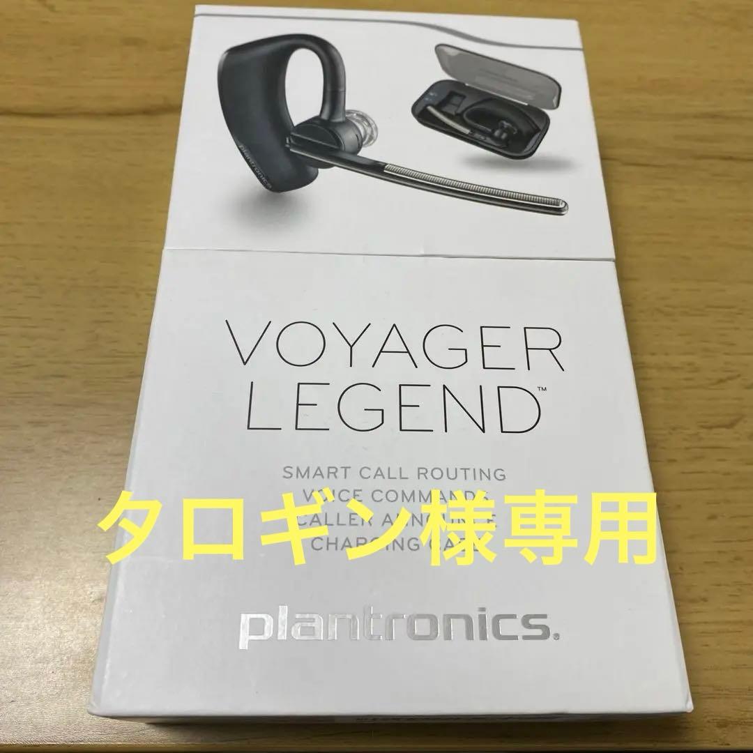 Plantronics Voyager Legend ワイヤレスイヤホン