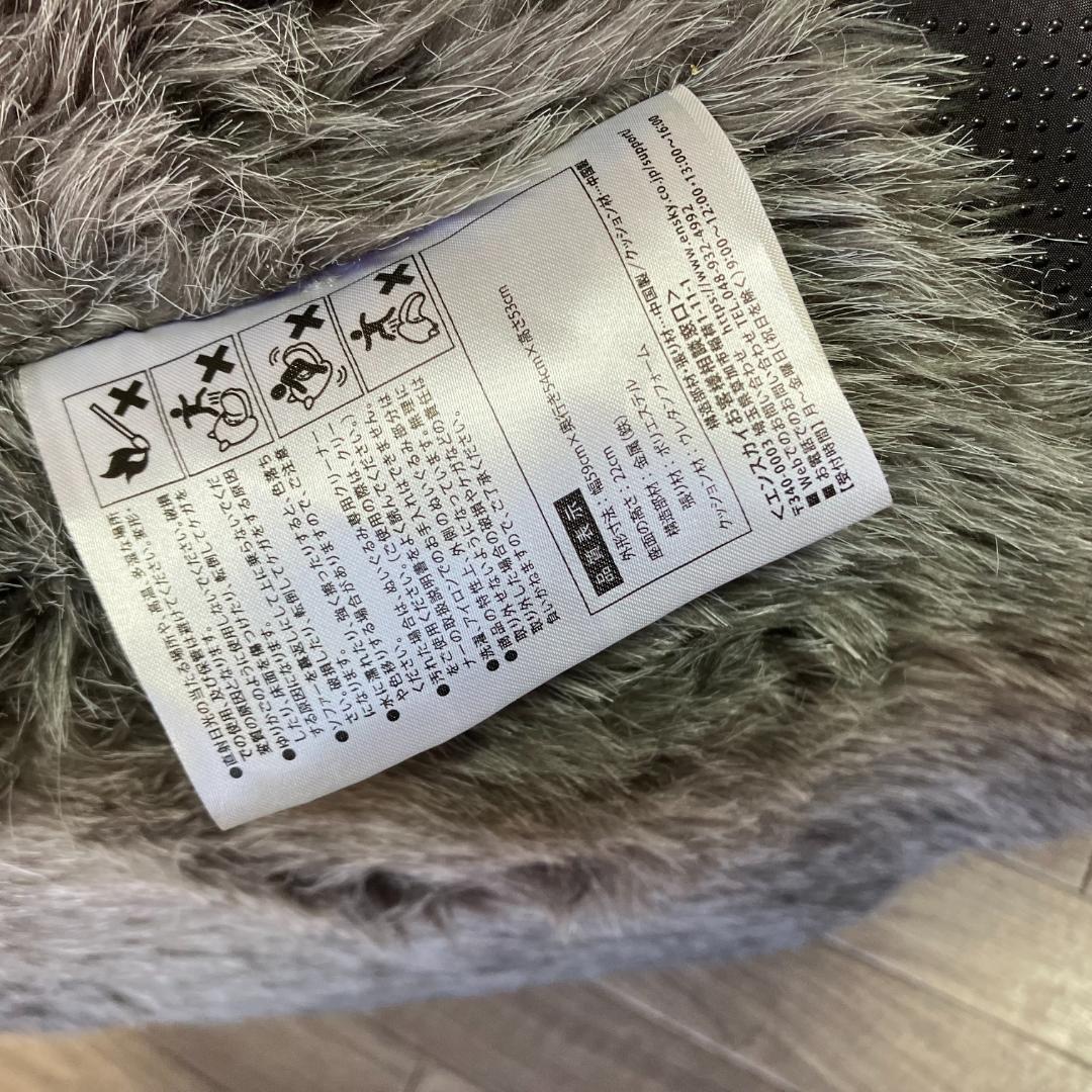 【超レア】となりのトトロ　エンスカイ トトロ 椅子 座椅子　リクライニング