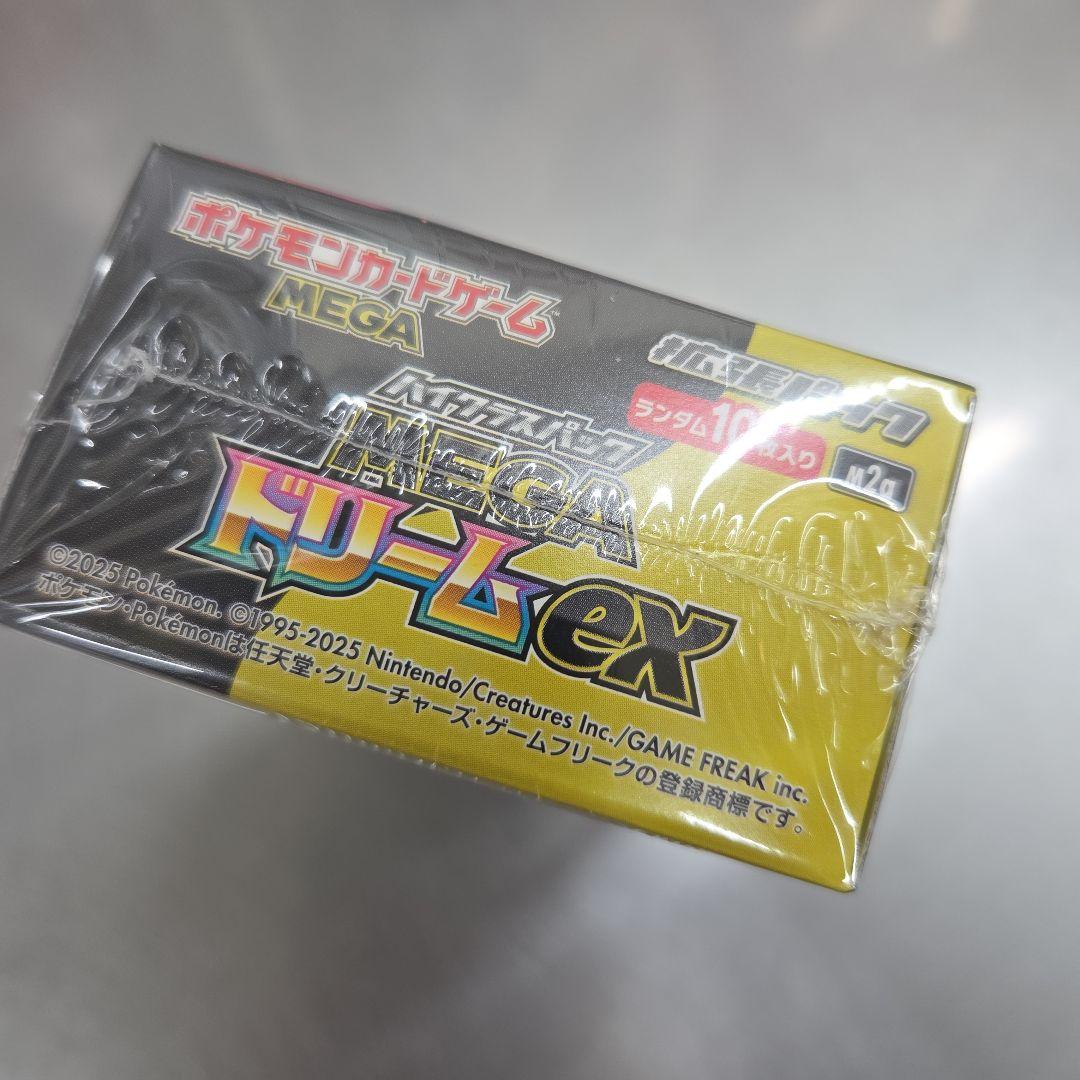 メガドリームEXシュリンク付き