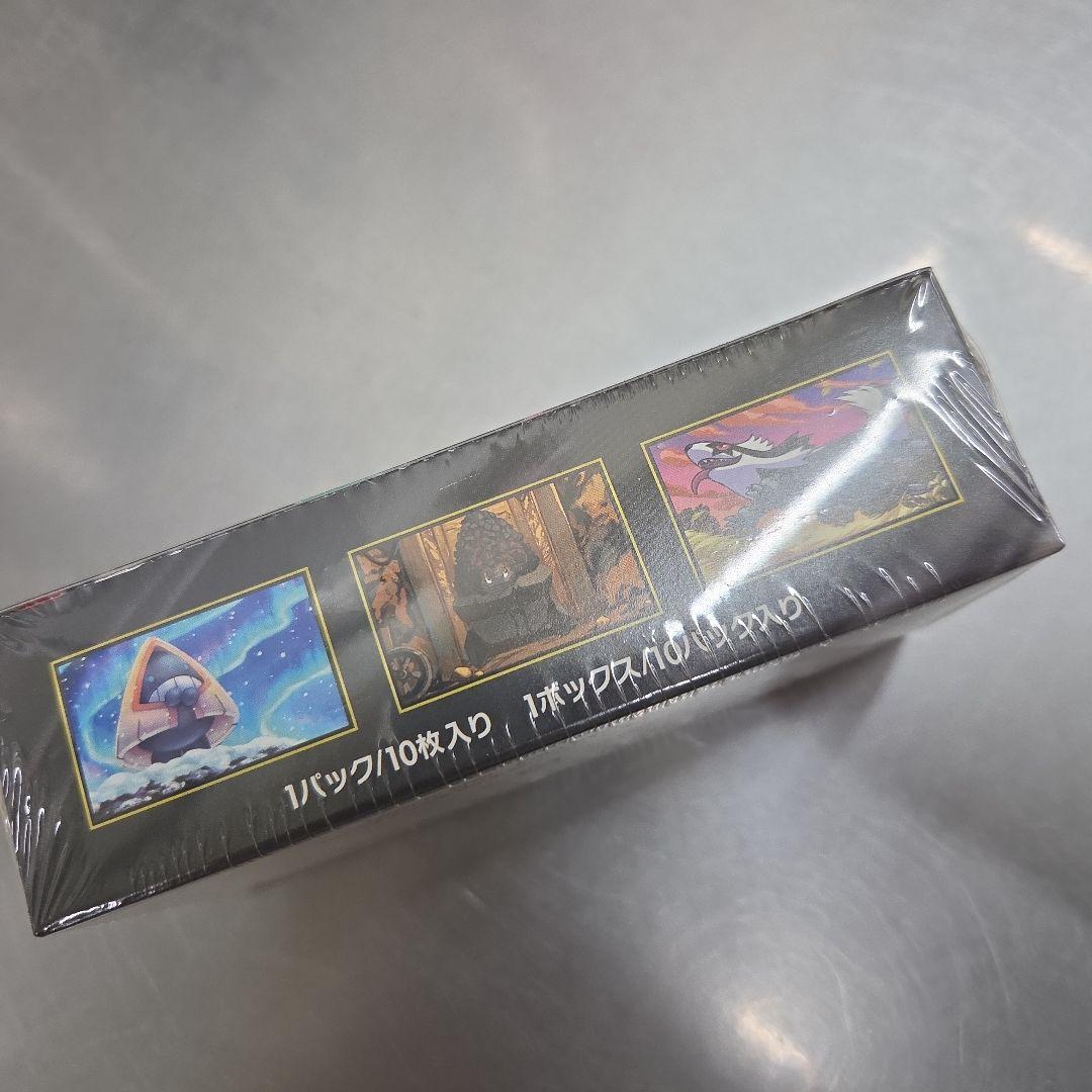 メガドリームEXシュリンク付き