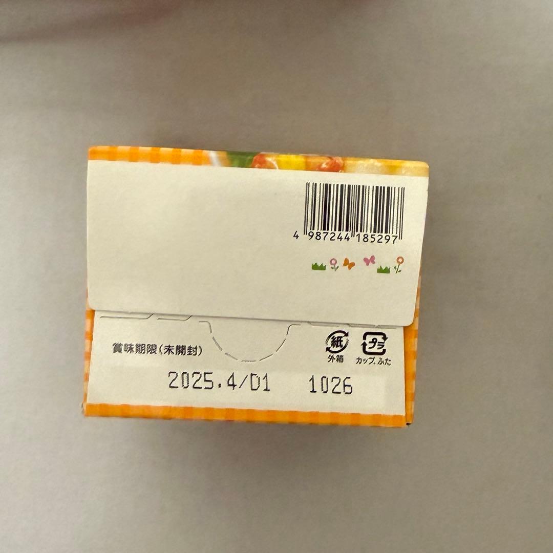 和光堂 栄養マルシェBIG（12ヶ月・1歳4ヶ月ごろから） セット 合計39食