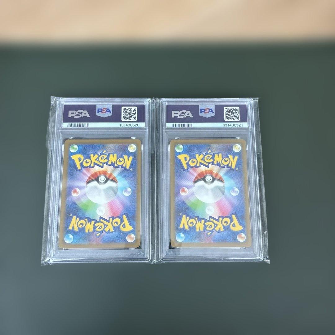 【PSA10連番】ポケモンカードゲーム　クラシック　コイキング　ギャラドス