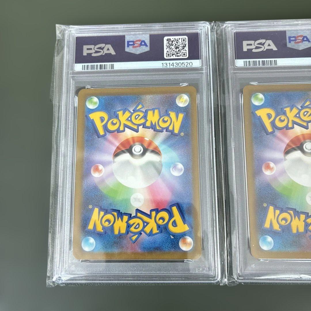 【PSA10連番】ポケモンカードゲーム　クラシック　コイキング　ギャラドス