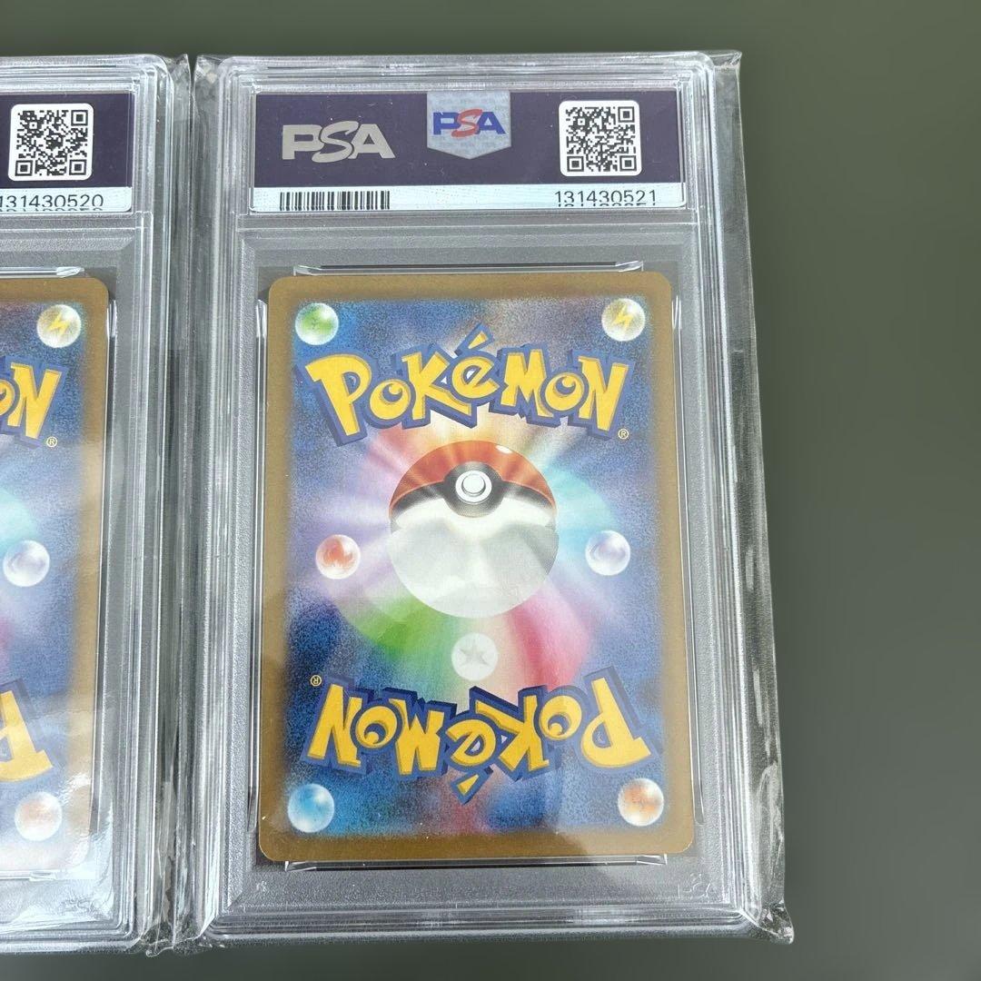 【PSA10連番】ポケモンカードゲーム　クラシック　コイキング　ギャラドス