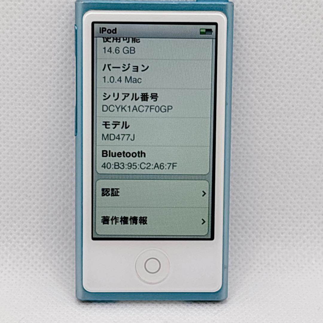 【良品】Apple iPod nano 第7世代 16GB MD477J ブルー