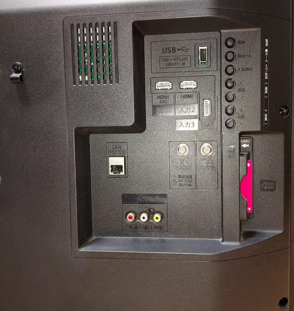 SHARP AQUOS 32インチ 液晶テレビ 2T-C32AE1 2020年製