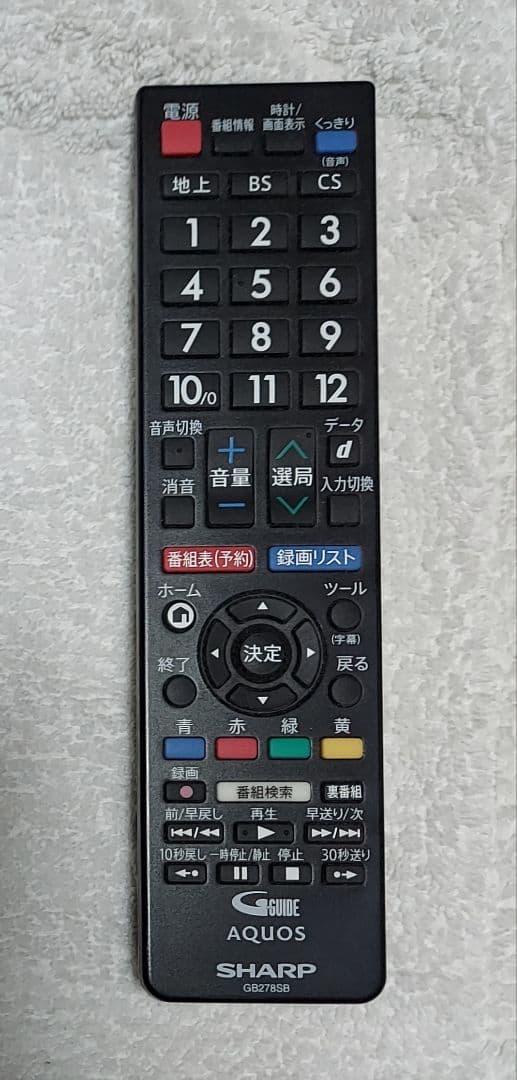 SHARP AQUOS 32インチ 液晶テレビ 2T-C32AE1 2020年製