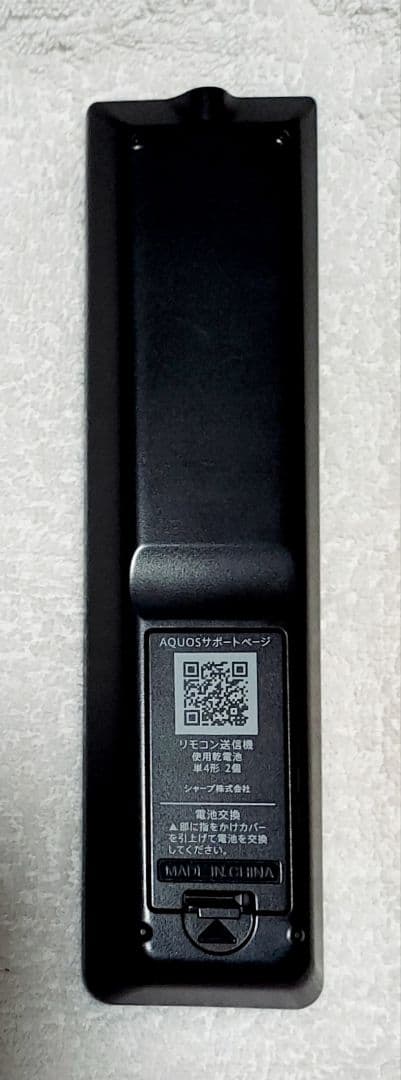 SHARP AQUOS 32インチ 液晶テレビ 2T-C32AE1 2020年製