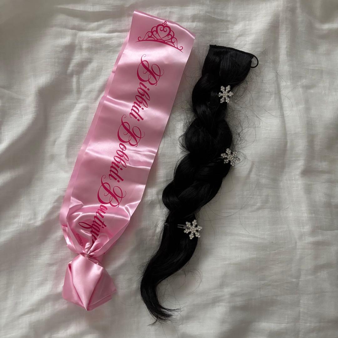 ビビディバビディブティック　エルサ　廃盤　フルセット