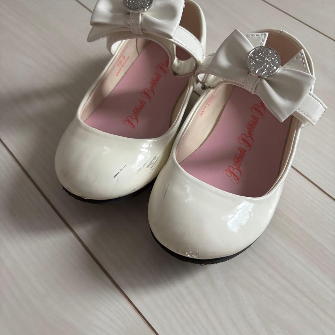 ビビディバビディブティック　エルサ　廃盤　フルセット