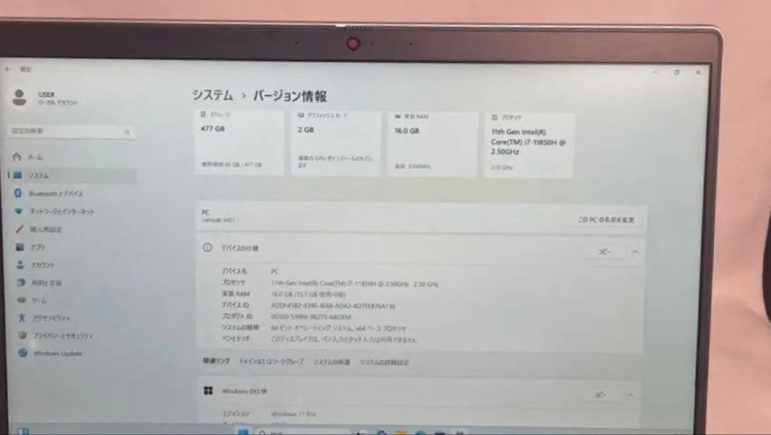 Windowsノート本体 Dell latitude 5421 i7-11850H 16GB MX450
