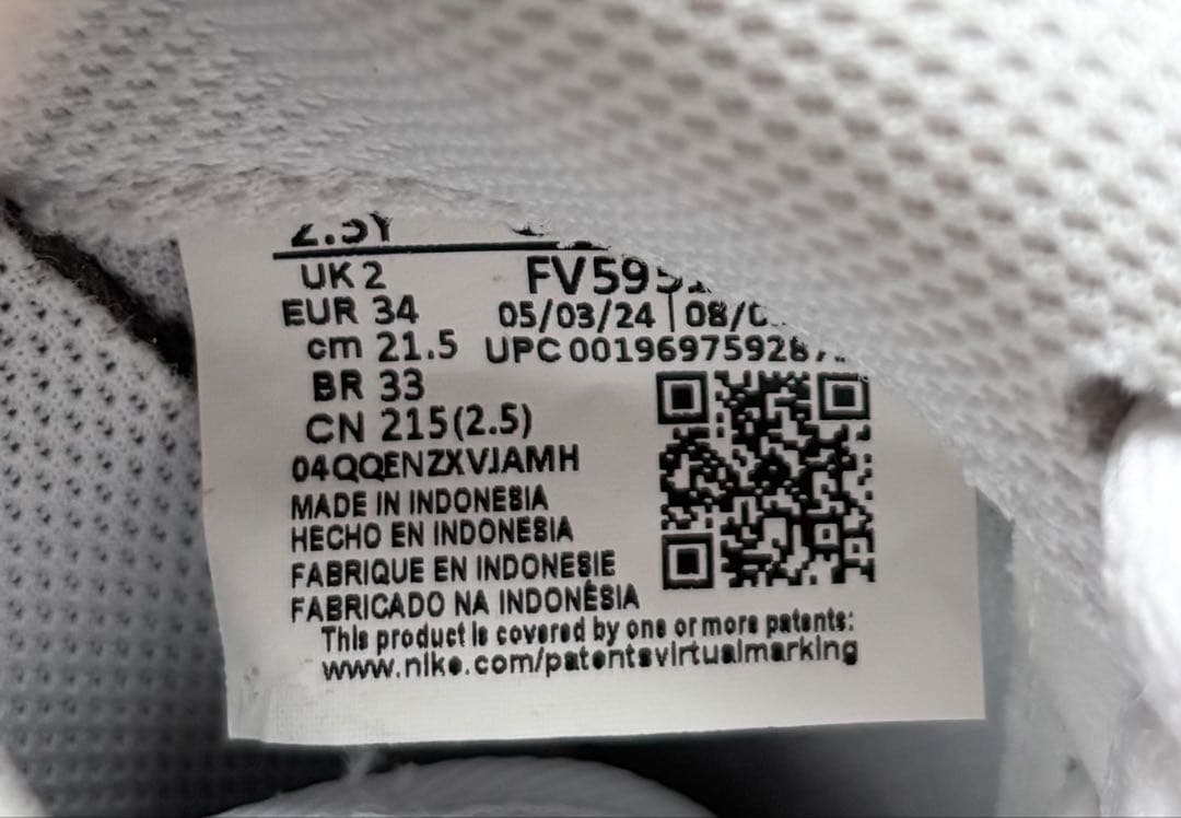 新品 NIKE AIRFORCE 1 LE (GS) 21.5cm