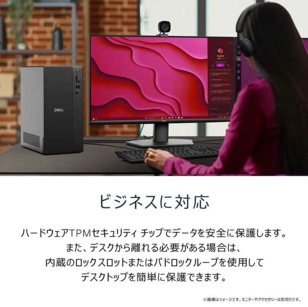 【新品未使用/CoreUltra7・32gbメモリ】DELL デスクトップPC