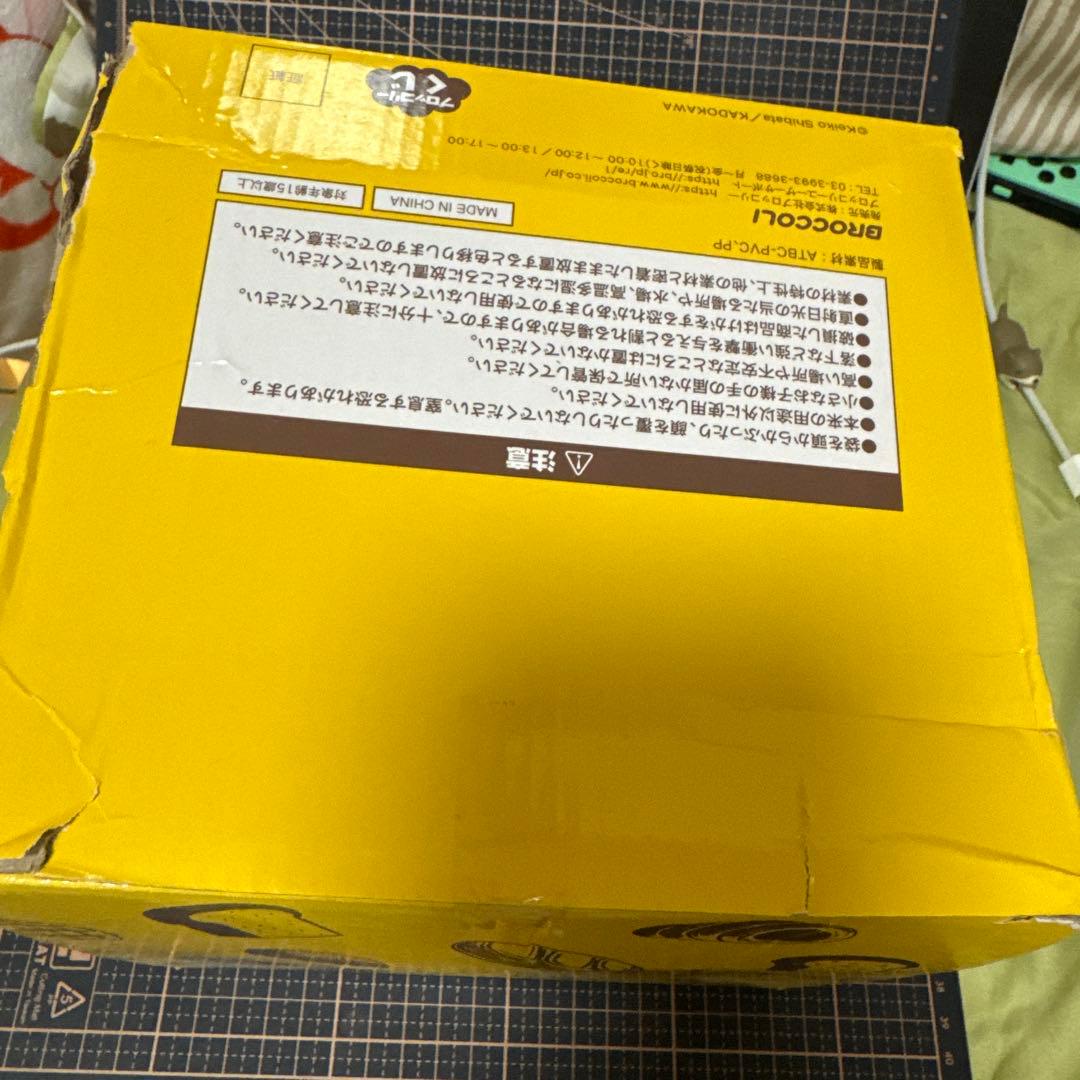 ソフビ貯金箱 ブロッコリーくじ × パンドロぼう