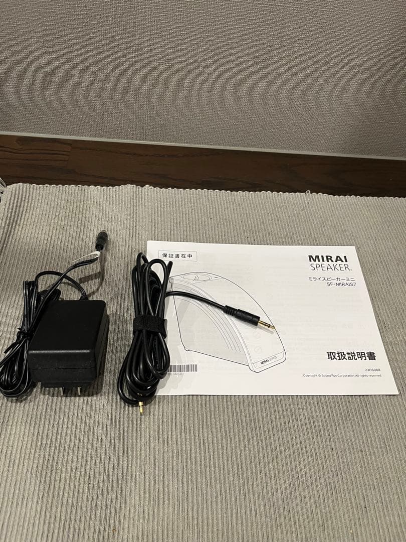 ミライスピーカーミニ　MIRAI SPEAKER SF-MIRAIS7