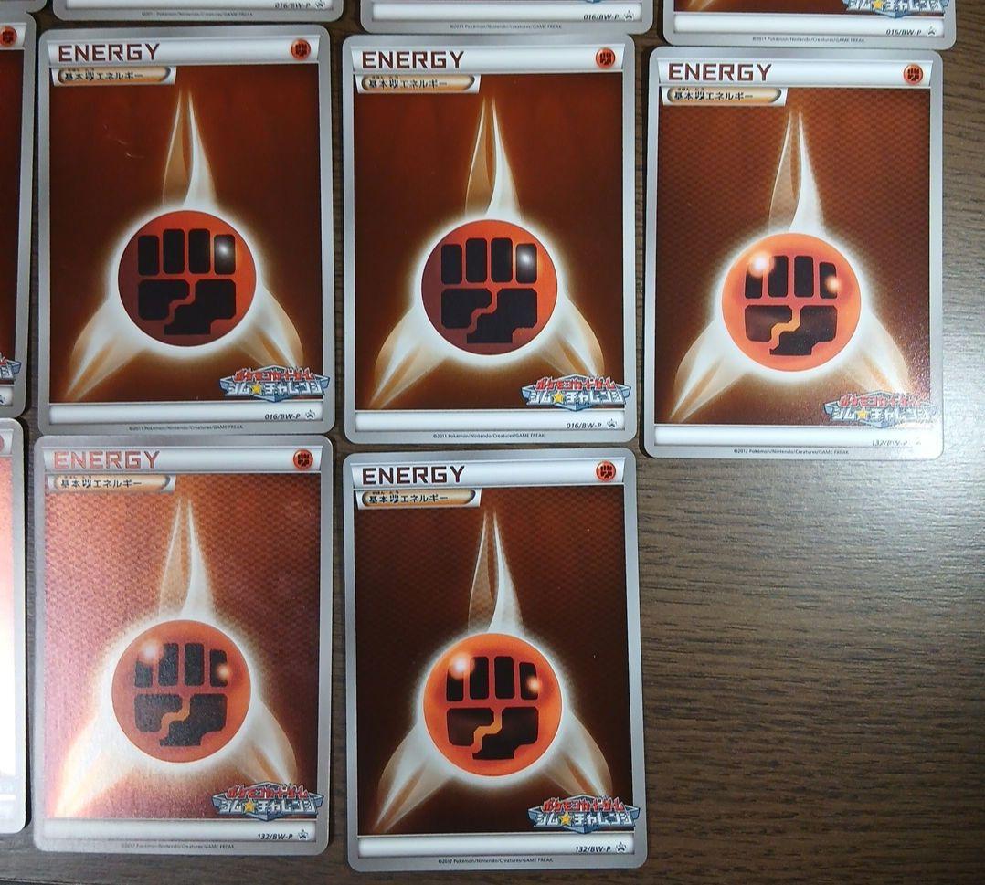 基本闘エネルギー ジムチャレンジ とう プロモ ミラー bw