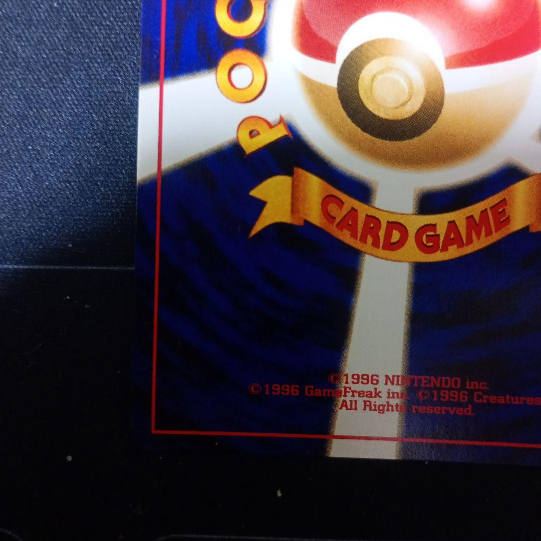 【値下げ 状態A】エンテイ　センタリング良好　プレミアムファイル2 渦巻きホロ