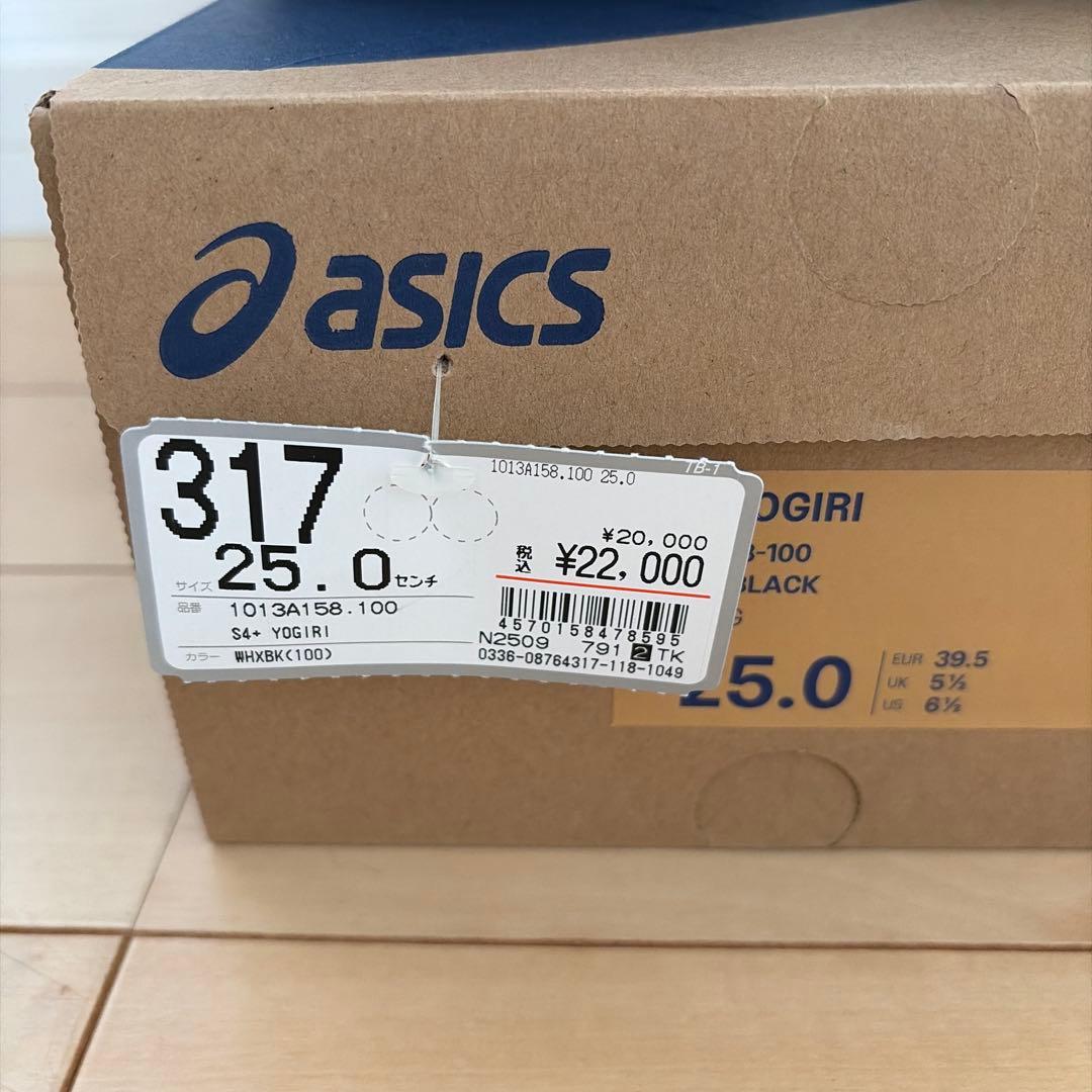 ASICS S4 YOGIRI+ ランニングシューズ ホワイト/ミント