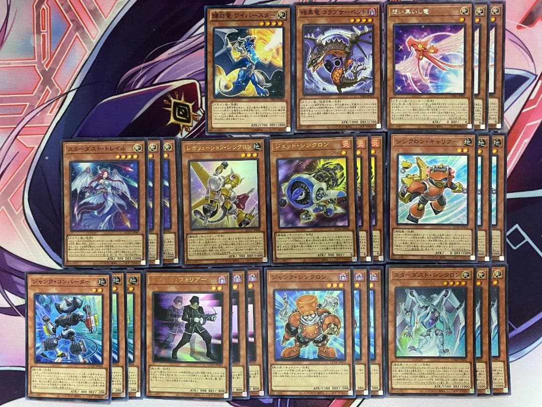 003　遊戯王　スターダスト（シンクロン）本格構築済みデッキ