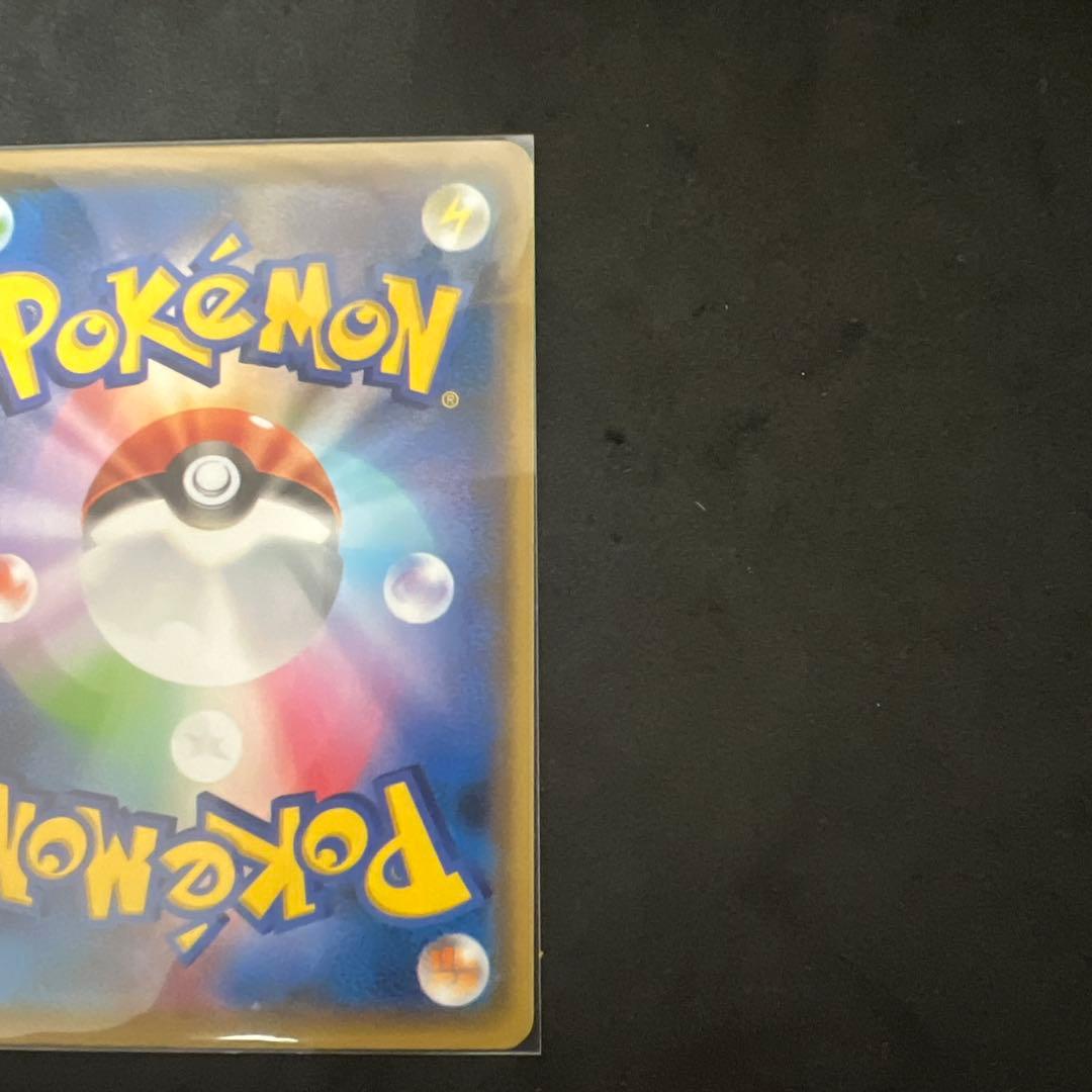 ポケモンカード　長場雄 ピカチュウ プロモカード　YU nagaba