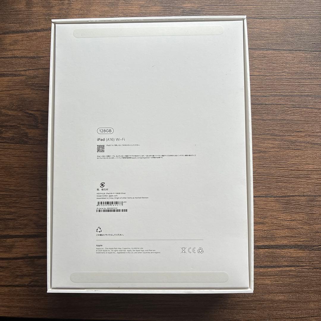 iPad 11世代　128GB シルバー　Wi-Fi