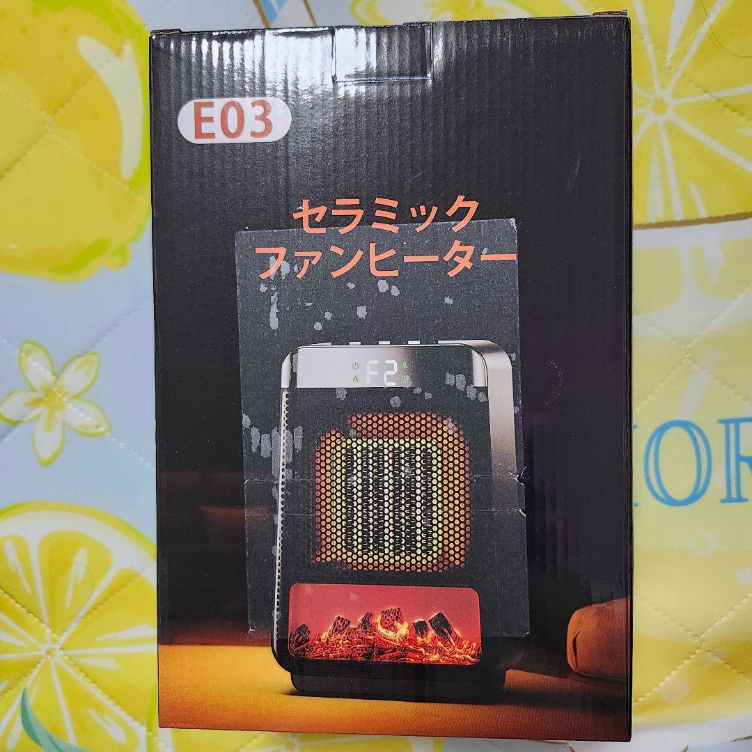 セラミックファンヒーター 暖炉風