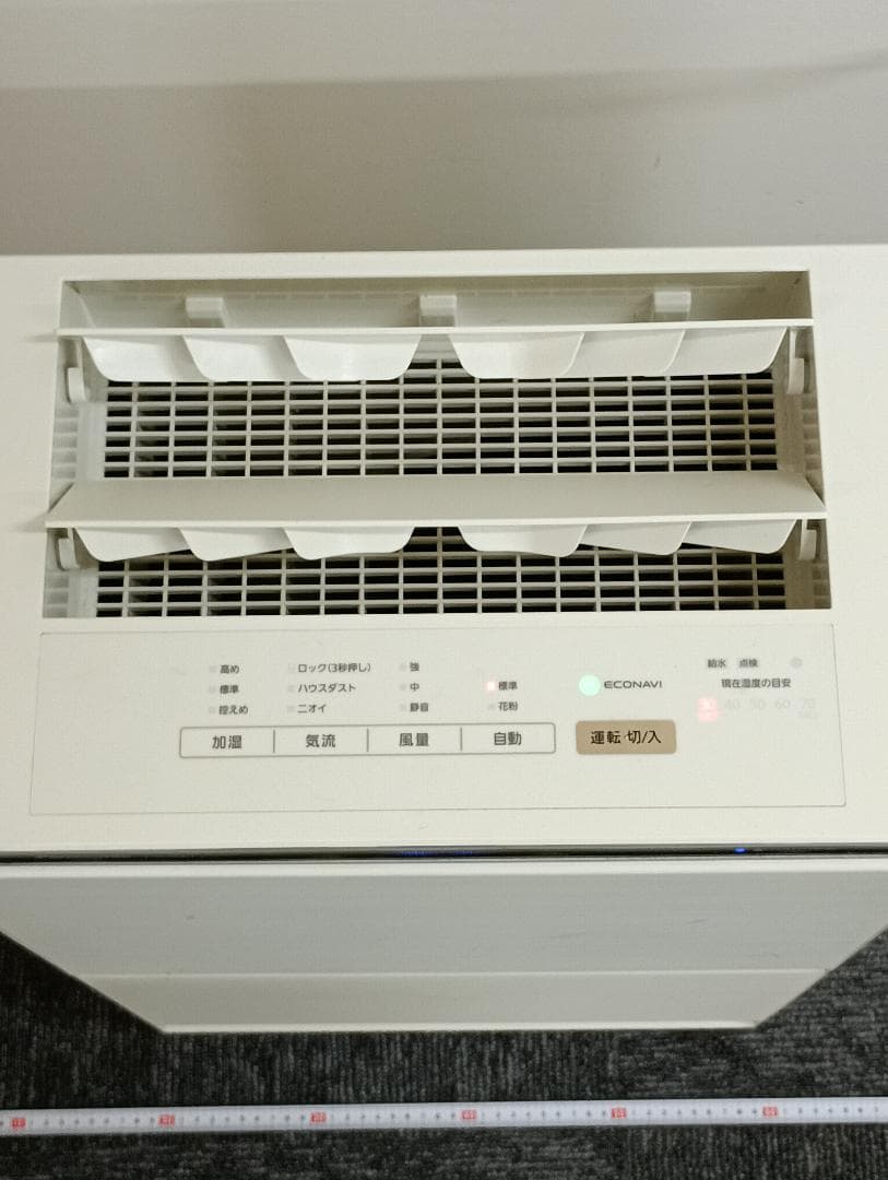 パナソニック　2022年製　加湿空気清浄機　F-VC70XU　ナノイーＸ