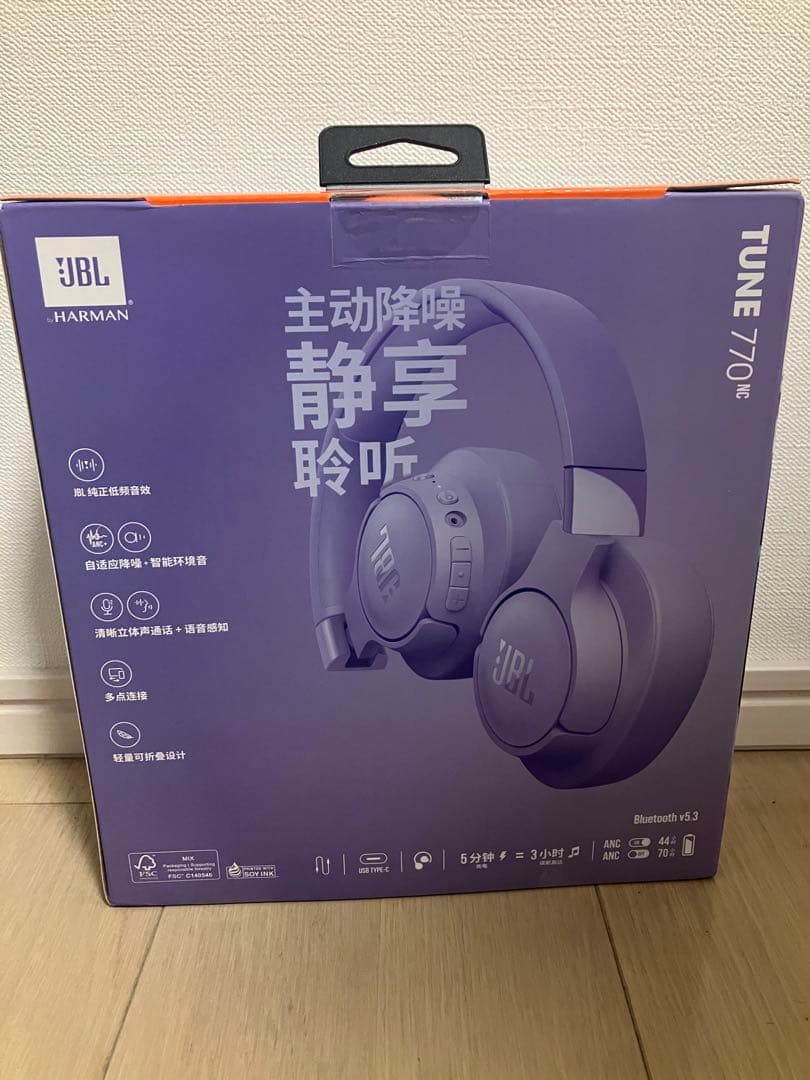【新品未使用】JBL TUNE 770 NC ワイヤレスヘッドホン　パープル