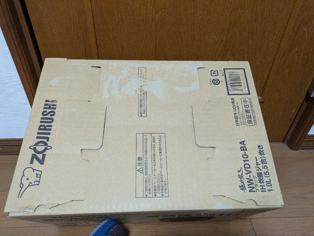 ZOJIRUSHI 象印 IH炊飯ジャー（5.5合）NW-VD10-BA